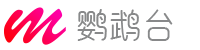 广电资讯共享平台