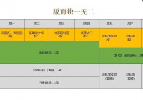 回顾：河南卫视即将全新改版升级